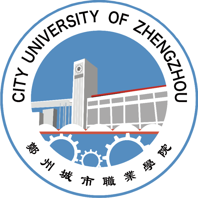 郑州城市职业学院